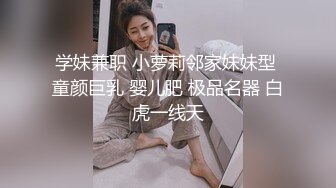 山东夫妻！可现实！大奶骚妻干口活！喜欢看箭介