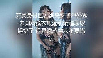 骚货前女友2