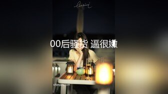 “你也太厉害了”舞蹈女神全程娇喘