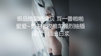 【新片速遞】 轻熟女才人间尤物，全裸皮鞭调教，特写黑蝴蝶，粉红大屌插穴叫声升天