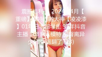 《女神 重磅泄密》演员、模特于一身网红极品波霸反差婊【谭晓彤】最新私拍，女人味十足性感碎花睡衣震动蛋销魂紫薇