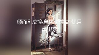 【超推荐❤️会所独家】留学生『笨趴』和COSER小仙女的约啪 调教玩操高颜值中韩混血美女 肥嫩肉穴 高清720P原版