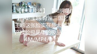 热门 人妖 · Ts金雪儿  大战 Ts美琳娜： 两姐妹69互吃仙女棒吃奶，，场面淫乱，骚气满满的互艹，少见！