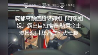 核弹女神 极品JVID超人气名模史诗级同框 璃奈酱x婕咪 SOD姐妹沙龙计划 超长大片更是爽到喷尿 香艳3P性爱