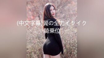 云盘高质露脸泄密，山东某大学文静眼镜女大生与男友校外同居日常性爱自拍，当初单纯女生被调教成反差母狗 (11)