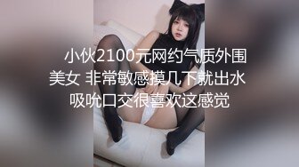 STP29424 约操外围小姐姐，来的妹子很不错，抓起大屌吸吮口活一流，69姿势互舔各种姿势爆操 VIP0600