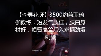 性感漂亮美女 被操的骚叫不停 最后口爆吞精 啥味啊 有点腥