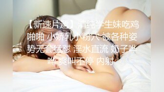 【贺新春❤️会所尊享】高冷豪乳女神开档牛仔裤 无套啪啪做爱口爆做爱 爆射吞精 正侧面双视角 完美露脸 高清720P原版