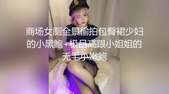 （哈尔滨）老板的妹妹突然就来找我5