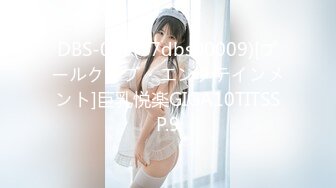 【黏婉柔】气质爆乳美女丝袜制服诱惑 扣BB自慰各种撩骚【48V】 (47)