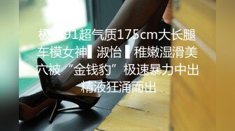 【新片速遞】 ✨✨✨✨20小时核弹~【美乳模特】酒店约炮，卖骚~男主不给力直接约两个（上部）✨✨✨-~很有气质的漂亮少妇，画质不错