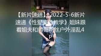 淫趴大神【醉奶逃逸】双飞4P两位极品骚女 各种玩法 人体叠插排插惊爆眼球1