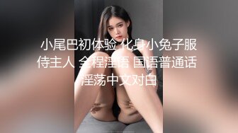 蜜桃影像傳媒 PME269 白晰女職員賣身求上位 斑斑