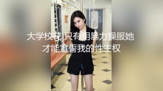 最新TS美人妖网红 甄选1888福利超大合集 第五弹！【276V】 (69)