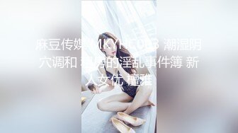 1/2最新 甜美少女红唇小舌头吃屌炮友操完不够爽跳蛋自慰VIP1196