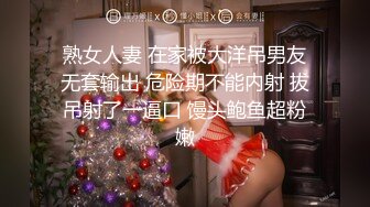 6/27最新 风韵少妇勾引青涩足疗师口交脉脉含情主动扶着鸡巴VIP1196