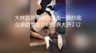 本土約炮達人Tung與巨乳綺綺夜店飲酒作樂廁所打炮 蜂腰白虎大學正妹道具玩穴站立後入撞擊翹臀等 720p