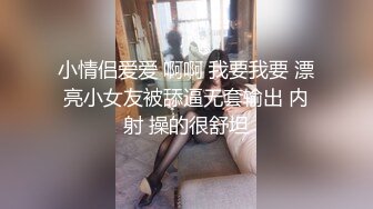 【新片速遞】高颜值性感妹子外网果聊,勾搭老外,揉搓身体,自舔奶头,极品尤物