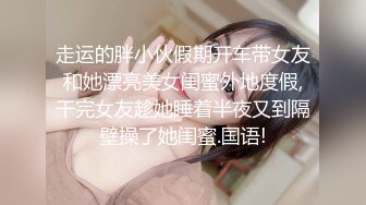 【新片速遞】极品91超气质175cm大长腿车模女神▌淑怡 ▌稚嫩湿滑美穴被“金钱豹”极速暴力中出 精液狂涌而出