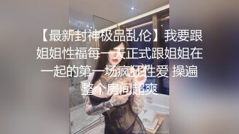 2024-4-19新流出酒店偷拍 眼镜知识分子情侣周末侧入不过瘾炮妹子菊花被涂抹润滑油狂干