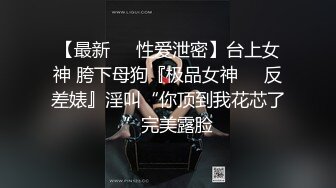 颜值很高的幼师小姐姐，全程露脸跟小哥激情啪啪，后入爆草玩骚奶子表情好骚，小黄瓜插骚穴和菊花还用嘴舔