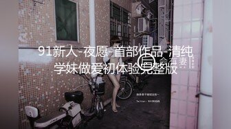 监控破解❤️美体中心多位年轻美女少妇做激光脱B毛和阴部护理,,