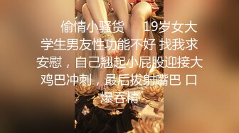 夫妻约小奶狗3p,男主人可以享受男女两个肉洞 下集