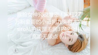 【棉棉熊】有着神级颜值，笑起来真的很像杨幂尺度全开，白浆直流，卫生间现场尿尿 (1)