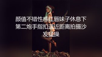 出轨的妻子