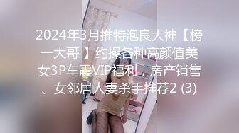 高价约炮已有男友的165苗条大波气质美眉连草2次