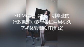 麻豆联合爱豆出品 MAD-034《乱伦洞房》叛逆小叔的淫秽阴谋 美乳女神林晓雪