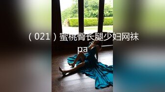 23岁外围女神,探花史上首现全新性爱动作,眼镜仔实力猛男,小姐姐高潮阵阵爽瘫了