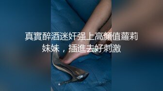 看似清纯的女Jk生其实放学后是个渴望被大鸡巴灌满骚穴的反差婊小母狗，被操的骚叫不停 声音动听