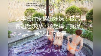 【重金购买OnlyFans福利资源】▶▶极品网红国产福利姬ღ下面有跟棒棒糖ღ〈NO (7)