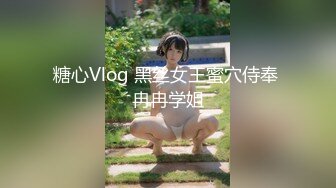 【新片速遞】 ✿福利姬✿ 极品韩国美少女1v1指挥淫行▌rabbyjay▌黑丝狗链淫纹贴 跳蛋完全控制颤抖 高潮迭起软瘫