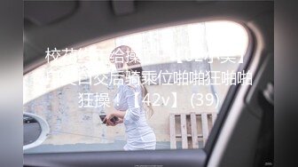 【巨乳童童】道具狂插~淫水直喷【24v】 (20)