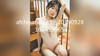 afchinatvBJ火腿_20190928_1694590653