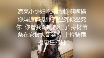 ❤️√ 发育不错的短发小妹妹被黄毛男友直播啪啪！~【小乖乖】~ 喜欢嫩妹的不要错过！