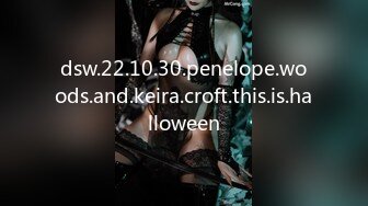 dsw.22.10.30.penelope.woods.and.keira.croft.this.is.halloween