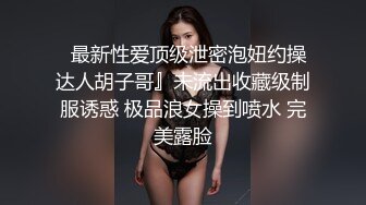 清纯嫩妹 振动棒振得全身抽搐 被无套输出 内射 小娇乳 白虎粉穴 少女的身体就是诱人