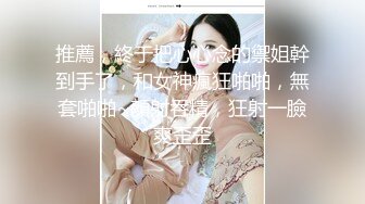 MCY-0061-夏日骚浪飨宴.强上短裙女老师-李蓉蓉