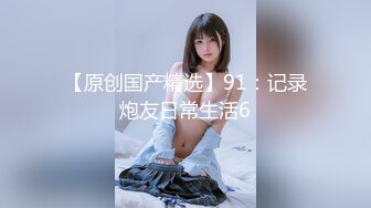 (起點傳媒)(xsj-103)(20221226)剩蛋老人的饑渴願望-金寶娜.TS