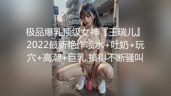 小穴在等你清纯甜美顶级肥臀，撩起裙子跪着翘屁股，圆润美臀看着真想后入，揉捏白嫩奶子非常诱惑