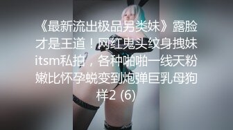 清纯马尾辫嫩妹