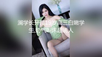 重磅VIP福利分享，推特OF极品童颜巨乳百变福利姬Meiilyn私拍，裸舞啪啪紫薇脸逼同框，母狗属性拉满1