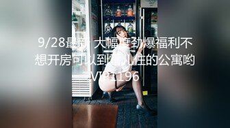 最新台湾SWAG爆乳女神『Vivibabe』大尺度破表超长啪片 制服诱惑爆操美穴 实战内射特写 高清1080P完整版