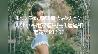 91呆哥 91呆哥系列005-宾馆艹风骚女主播33分钟高清1.2G原版