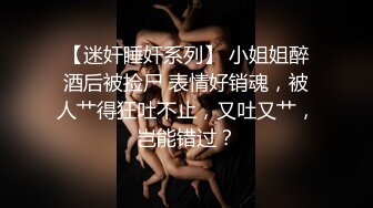 《乱伦》原创大神复读借住离异多年的姨妈家，姨妈越来越性感，终于对姨妈下手了