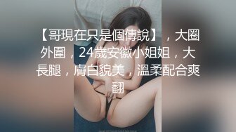 女神骚舞要把人的魂给勾走无套内射被插得叫爸爸170CM大长腿女神