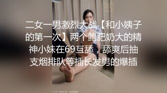 好身材的少妇